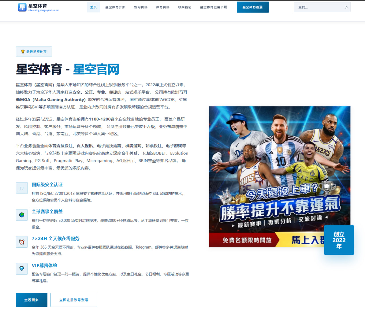 樊振东与王楚钦近三年交手数据对比 谁在乒坛对抗中更占上风